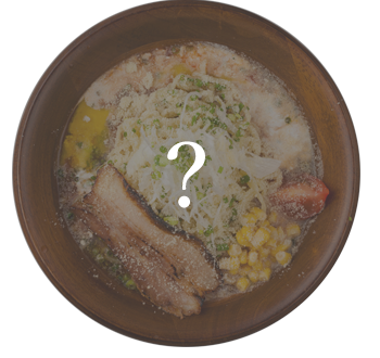 季節のラーメン